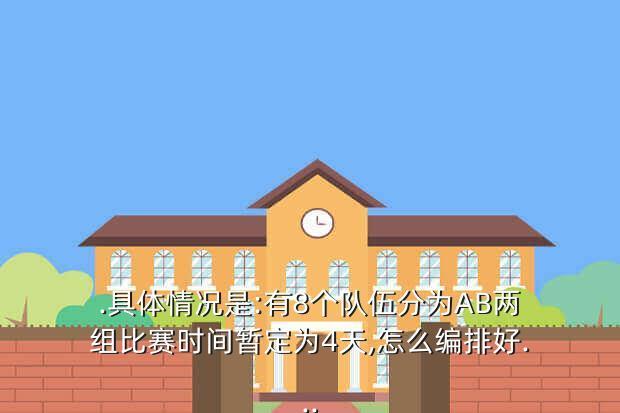 刻苦训练篮球时如何避免受伤的建议_1